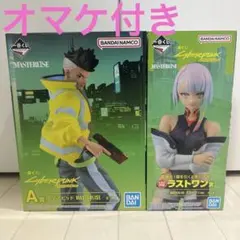 一番くじ サイバーパンク A賞 デイビッド - メルカリ