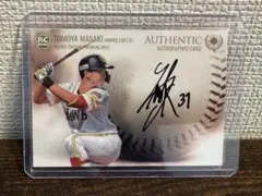 2025年最新】正木智也 直筆の人気アイテム - メルカリ