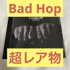 【廃盤 激レア】T-Pablow アルバム 廃盤 激レア】TーPablow アルバム
