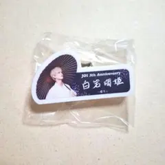 JO1 5th Anniversary 祭り 白岩瑠姫 ネームプレート