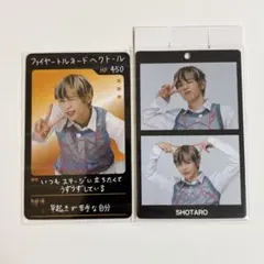 RIIZE ショウタロウ　ホールツアー　厨二病　トレカ　ラントイ　セット