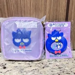 サンリオ　当たりくじ はぴだんぶい　バッドばつ丸セット