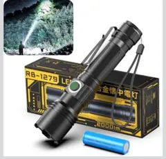 懐中電灯 強力 【2025 最新の進化・超高輝度 LEDライト】フラッシュライト