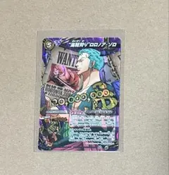 ミラバト ワンピース 懸賞金 ゾロ 2枚セット プロモ - メルカリ