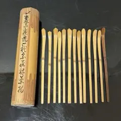 不足有　裏千家歴代茶杓　茶道具懐石茶箱鵬雲斎坐忘斎即中斎茶碗香合棗茶杓円能斎のサムネイル