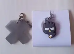 ダブルチャーム
