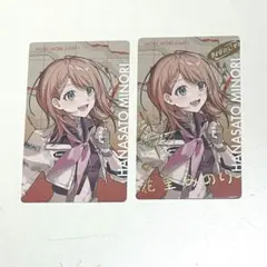 花里みのり　プロセカ セカライ 5th エピカ　箔押し　ノーマル