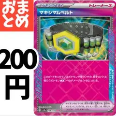 HP(プロフィール必読)様 リクエスト 3点 まとめ商品