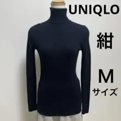 【ユニクロUNIQLO】M タートルネックピュアウール ネイビー 長袖ニット