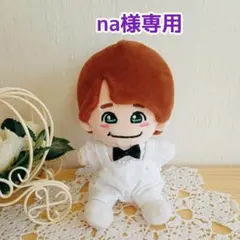 りんこ0619様専用 ちびぬい なにわ男子 ぬい服 - メルカリ