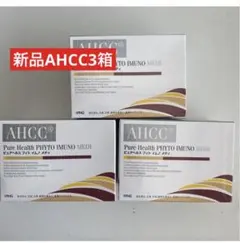 ピュアヘルスAHCCドリンク3箱 フィトイムノAHCC® | ウイング公式サイト