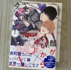 Item thumbnail for item c0db4f16-fc4f-4961-a231-b71aa096e920