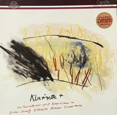 Various - Klarinette Plus - Das 〜 現代音楽