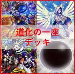 道化の一座 ハット クラウン・クラン 遊戯王 3枚 - メルカリ
