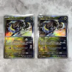 ポケモンカード テラスタルフェスex ミライドン モンボミラー 計2枚セット