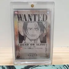 【美品】シャンクス SR SP(スペシャルカード) OP09-004 手配書