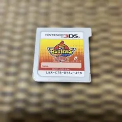 ニンテンドー3DS セット妖怪ウォッチバスターズ赤猫団(動作確認済み) 2026年最新】妖怪ウォッチバスターズ 赤猫団の人気アイテム - メルカリ