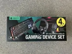 GREEN HOUSE ゲーミングデバイスセット 4点セット