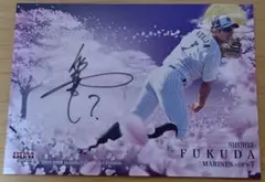 BBM　2020　千葉ロッテマリーンズ　福田秀平選手　直筆サインカード　10シリ