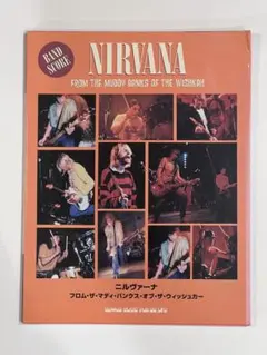 2025年最新】バンドスコア nirvanaの人気アイテム - メルカリ