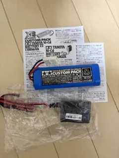 タミヤ　新品未使用　XB外し　ニカドバッテリーと充電器7.2Vカスタムパックのサムネイル