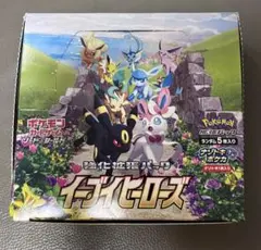 ポケモンカードゲーム イーブイヒーローズ BOX シュリンクなし