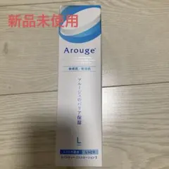 Arouge モイスチャー ミストローション II Lサイズのサムネイル