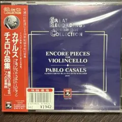 魔笛の主題による7つの変奏曲(チェロ小品集) カザルス(VC) コルトー(P)…のサムネイル