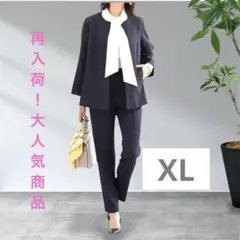 パンツスーツ XLサイズ ネイビ- お受験　卒業式