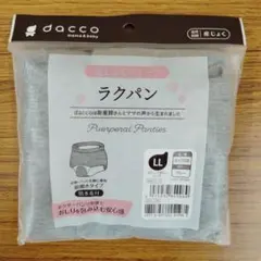 Item thumbnail for item b5cd77a8-b416-4801-bae1-b7917f69801f