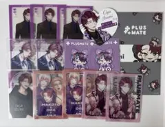 プラスメイト PLUSMATE 伊澄煌雅 - メルカリ