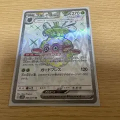 Item thumbnail for item eacd0f53-9e2c-440b-97e4-4301ab6d172c