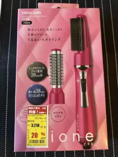 マイナスイオン　カールドライヤー