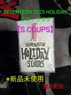 【エスクプス】SEVENTEEN 2025 HOLIDAY ラゲージタグ