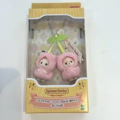 シルバニア さくらんぼ キーチェーン