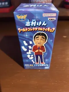 志村けん ワールドコレクタブルフィギュア いいよなおじさん 8個セット 志村けん ワールドコレクタブルフィギュア【D.いいよなおじさん