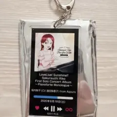 2025年最新】aqours ジャケット キーホルダーの人気アイテム