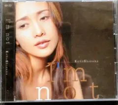工藤静香「静香」限定盤 CD【激安】未開封 工藤静香「静香」限定盤 CD【激安】未開封 - メルカリ