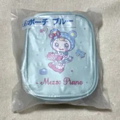 未開封　メゾピアノ　一番くじ　ポーチ　ブルーベリエちゃん　ブルー