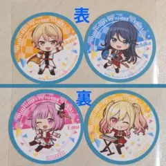 ピック 2種セット　天馬司　鳳えむ　星乃一歌　天馬咲希　プロセカ　スシローコラボ