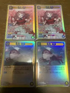 学園アイドルマスター ユニオンアリーナ 花海咲季