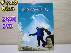 2026年最新】北京ヴァイオリンの人気アイテム - メルカリ
