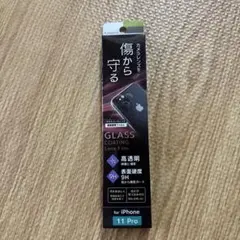 iPhone 11 Pro レンズフィルム 9H硬度