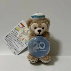 ダッフィー　20周年　ぬいぐるみ　キーチェーン　カラフルハピネス