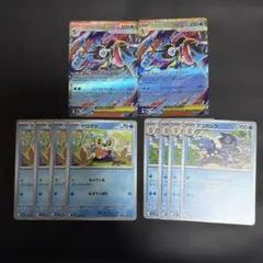 ポケモンカード メガゲッコウガex rr 2枚 進化ラインセット