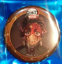 鬼滅の刃 無限城編 コラボカフェ 第4期 缶バッジ 竈門炭治郎 ufotable