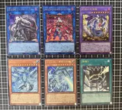 遊戯王カード６枚セット（ブルーアイズホワイトドラゴン他）