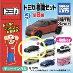 トミカ 標識セット クラウン