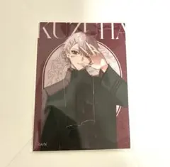 Item thumbnail for item 5e73eb89-9838-4e71-a92d-c93dc4e206b7