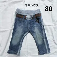 ミキハウス パンツ